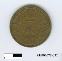 藏品(日本錢幣(一錢))的圖片